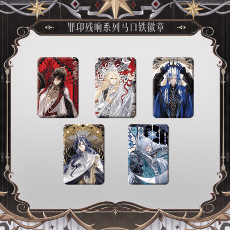 時空の絵旅人「罪印残响」缶バッジ | Nekotani