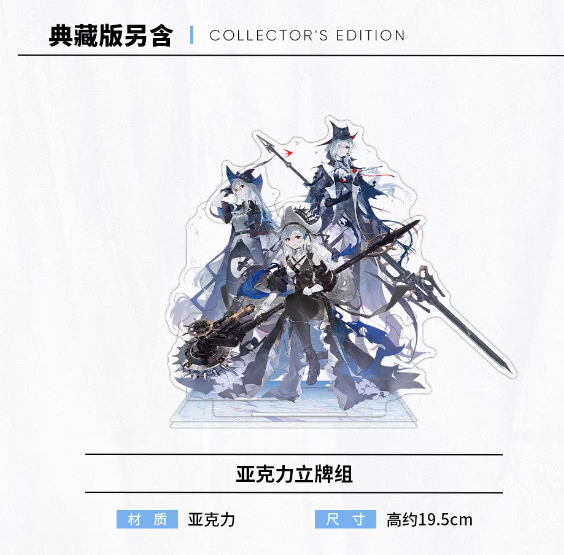 在庫品】アークナイツ 美術設定集Vol.3 | Nekotani