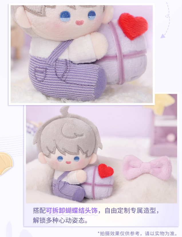 恋と深空「セイヤ2025バースデー」ぬいぐるみキーホルダー | Nekotani