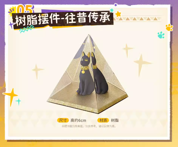 在庫品】アークナイツ「沙洲尋寶記シリーズ」ギフトボックス 在庫品】アークナイツ「沙洲尋寶記シリーズ」ギフトボックス