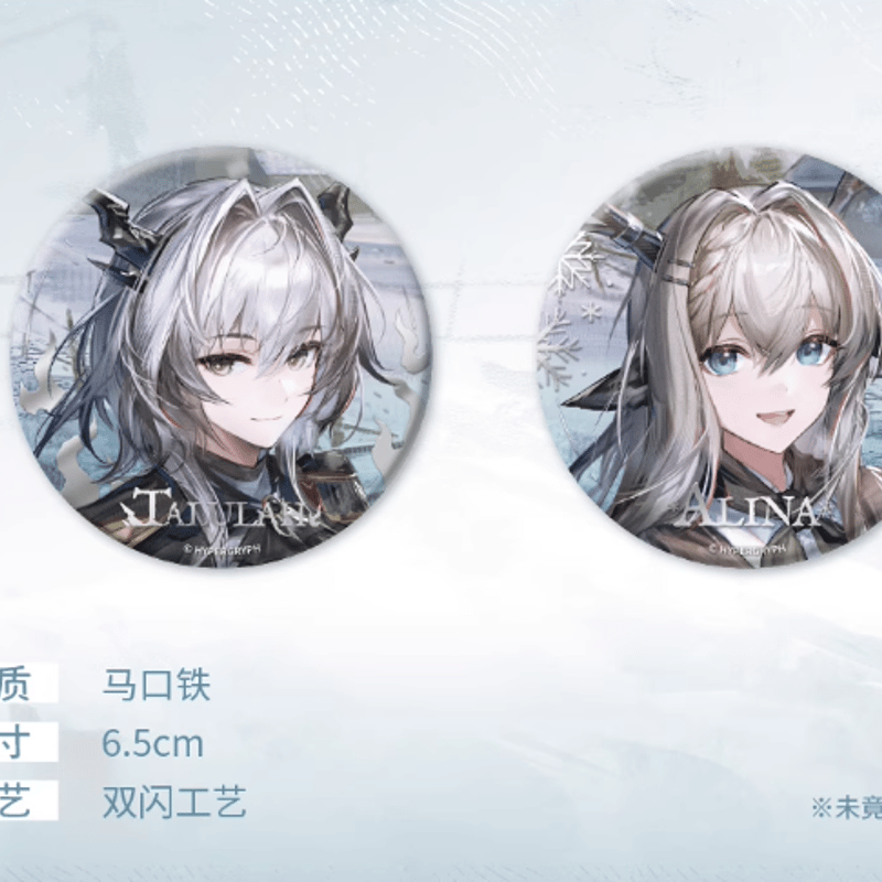 アークナイツ【焔燼曙明／RISE FROM EMBER】第二弾 未竟之路ギフト