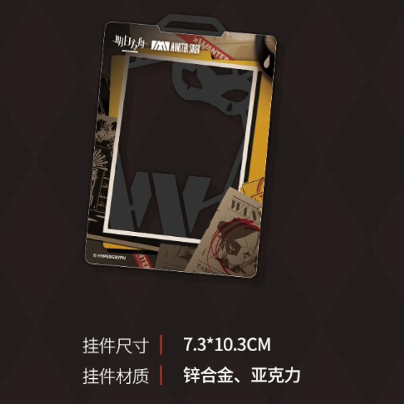 在庫品」アークナイツ 2023音律聯覚 ブルーレイギフトボックス 発送