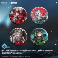 明日方舟6周年限定Box　通行認証12個セット　アークナイツ　アクリルストラップ 明日方舟6周年限定Box 通行認証12個セット アークナイツ アクリル