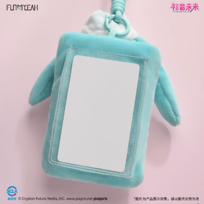 FUN4YEAH】初音ミク「甜夢シリーズ」ぬいぐるみカードホルダー