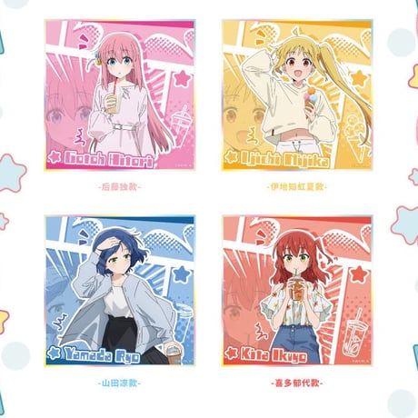 CATEGORY ぼっち・ざ・ろっく！ | Nekotani