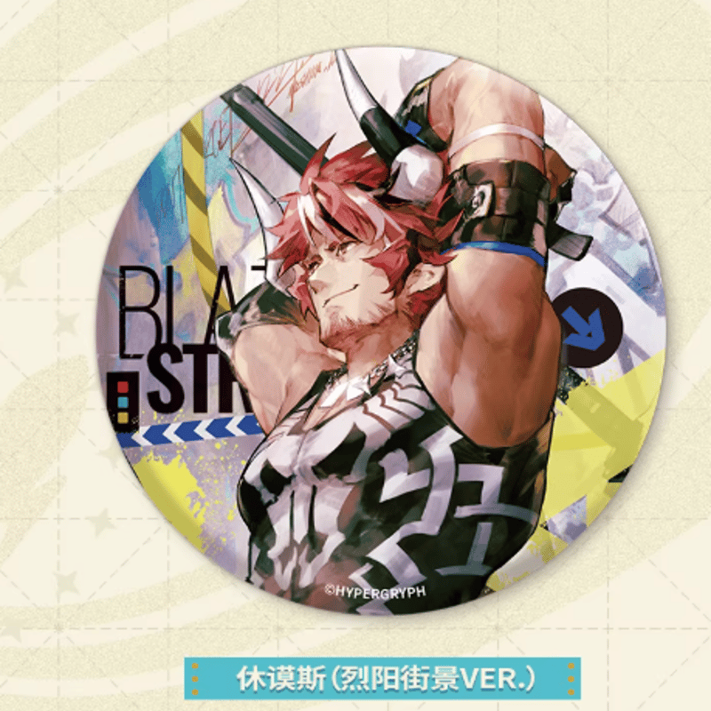 アークナイツ「天空之上シリーズ」缶バッジ | Nekotani