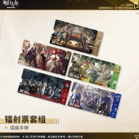 アークナイツ　歳　セット BANDAI CARD GAMES Fest 24-25 スペシャルセット アークナイツ