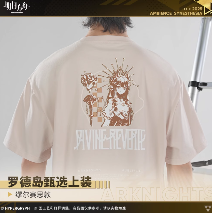 通販】アークナイツ「2025音律聯覚」Tシャツ-ミュルジス | Nekotani
