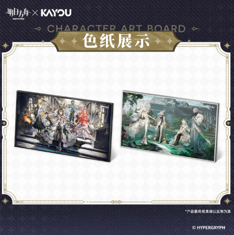 【大陸限定】アークナイツ ファントム＆クリムゾン ソリティア3Dギフトボックス 通販】アークナイツ×KAYOU「熒光敘夢」ギフトボックス | Nekotani