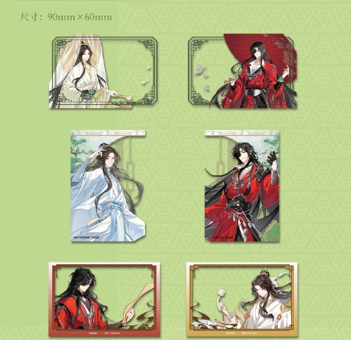 天官賜福 次元波板糖コラボ特典 ホロアクリルカード　4枚セット 天官賜福x次元波板糖「七夕シリーズ」購入特典のお知らせ | Nekotani