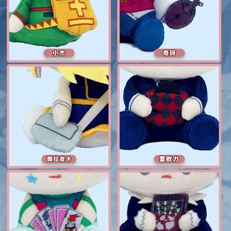 ハンターハンター 中国限定 ポップアップ ぬいぐるみ BOX 2点セット HUNTER×HUNTER × Nullset】ハンター×ハンター 中国限定発売