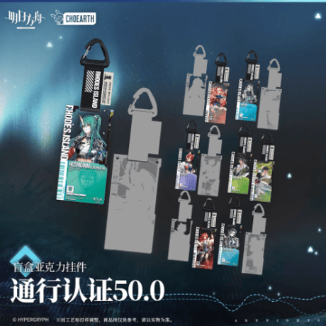 CATEGORY アークナイツ | Nekotani