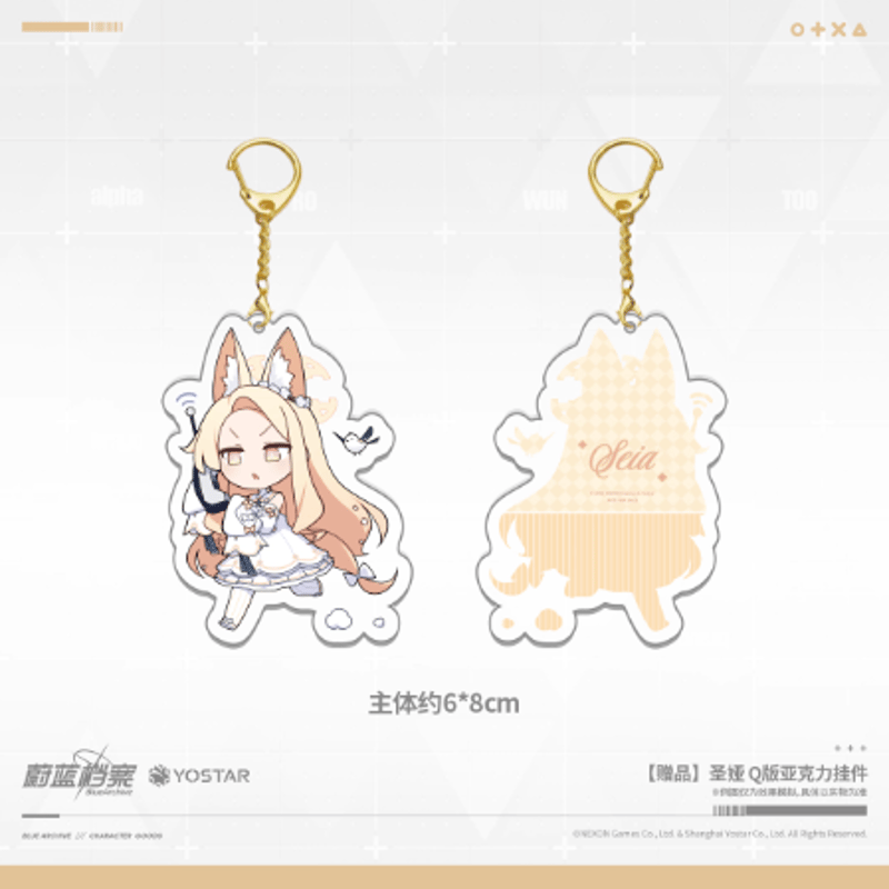 ブルーアーカイブ 購入特典のお知らせ | Nekotani
