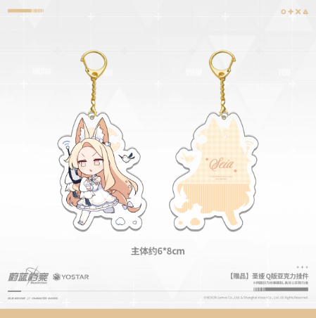 ブルーアーカイブ 購入特典のお知らせ | Nekotani