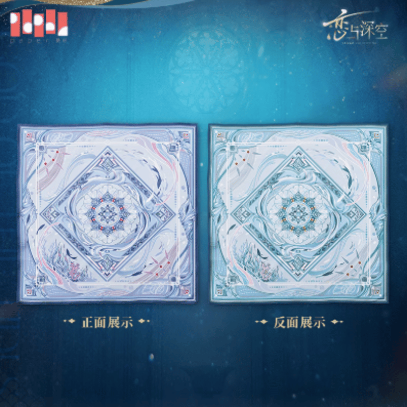 恋と深空「ホムラ・潮汐之神」スカーフ | Nekotani