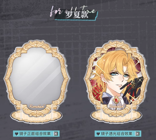 時空の絵旅人「繪旅人·閃粉版」ミラー | Nekotani