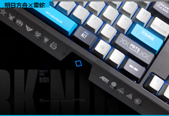 アークナイツ × Razer ロドスアイランド限定 メカニカル アークナイツ × Razer ロドスアイランド限定 メカニカル