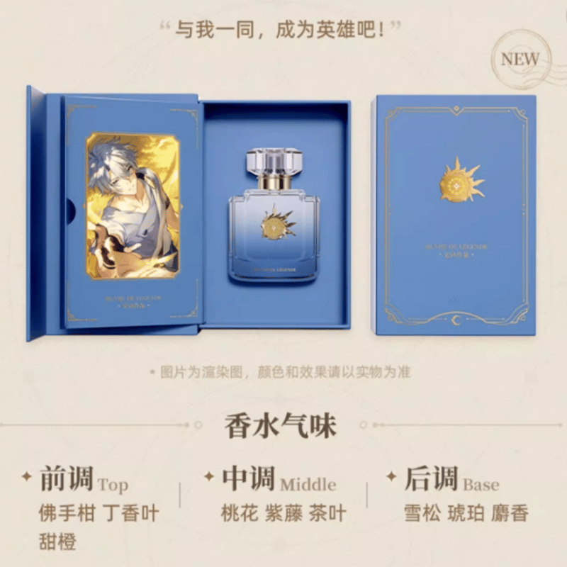 崩壊：スターレイル「銀河香氛」香水 | Nekotani