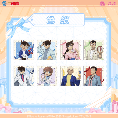 CATEGORY 名探偵コナン | Nekotani