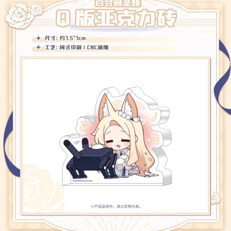 ブルーアーカイブ 百合園セイア ギフトボックス | Nekotani