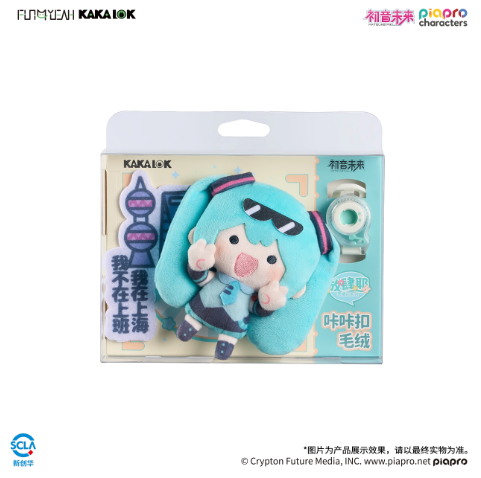 初音ミク「放肆耶表情包」ぬいぐるみバッジ | Nekotani