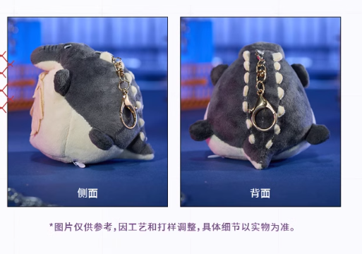 無期迷途 萌音狄斯シリーズ 音声入りぬいぐるみ | Nekotani