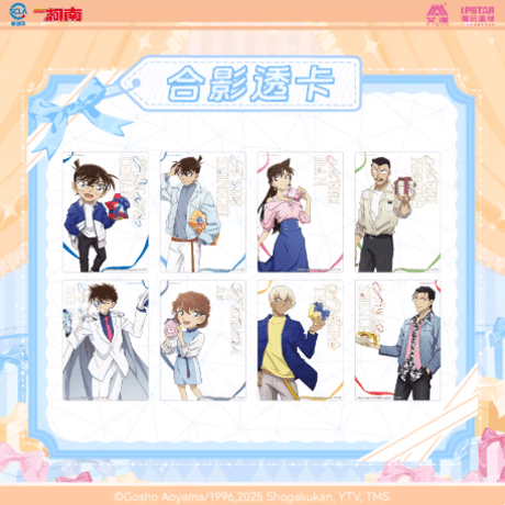 CATEGORY 名探偵コナン | Nekotani