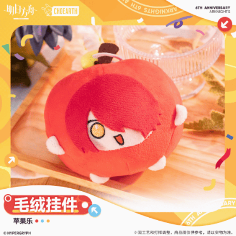 在庫品】アークナイツ「6周年慶典シリーズ」ぬいぐるみチャーム | Nekotani