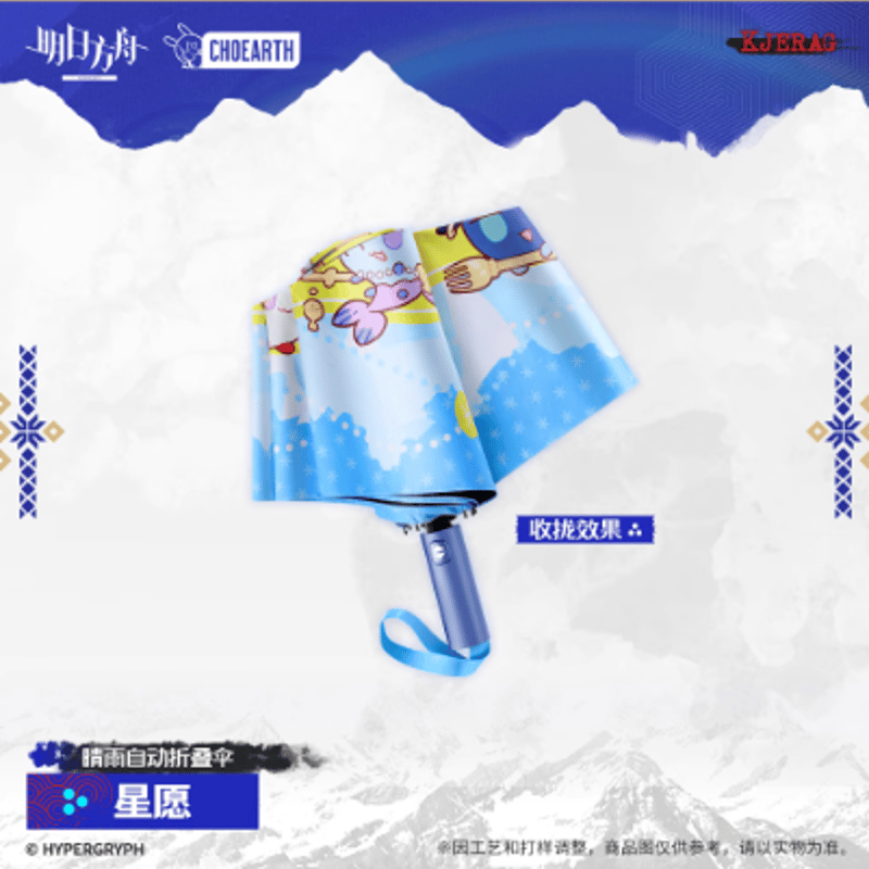 【中国限定】アズールレーン 忍者之城【ラフィーII】折りたたみ傘 公式】ディズニーストア.jp | ルシファー 折りたたみ傘 晴雨兼用