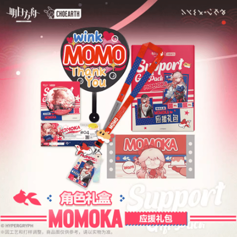 アークナイツ　KFCコラボ ミニコンテナBOX Red ver. Yostar OFFICIAL SHOP ONLINE / KFCコラボ ミニコンテナBOX Red ver.