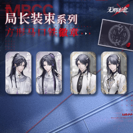 CATEGORY 無期迷途 | Nekotani