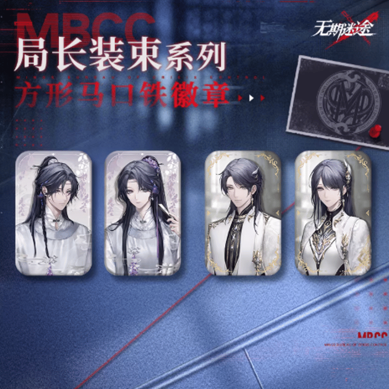無期迷途「局长装束」スクエア缶バッジ | Nekotani