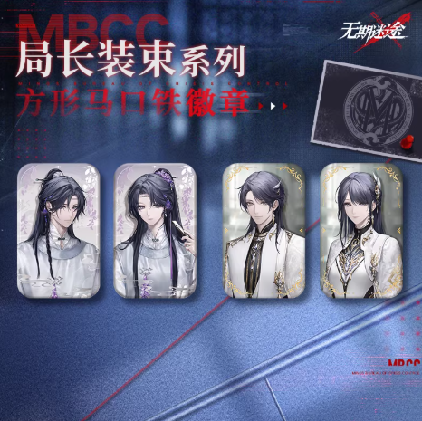 無期迷途「局长装束」スクエア缶バッジ | Nekotani