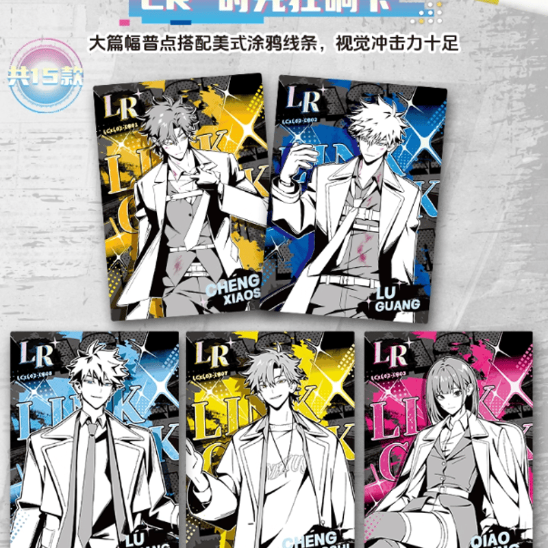 時光代理人『M.O.D』コレクションカード ボックス | Nekotani