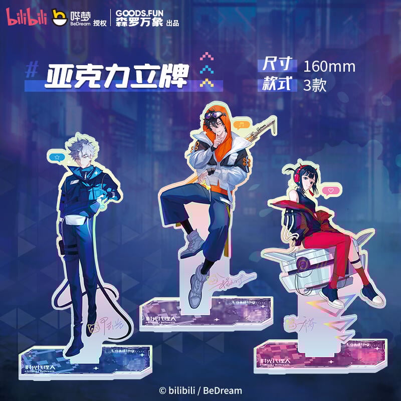 時光代理人　アクリルスタンド　絶版 Amazon.co.jp: 時光代理人 アクリルスタンド トキ ヒカル 程小時