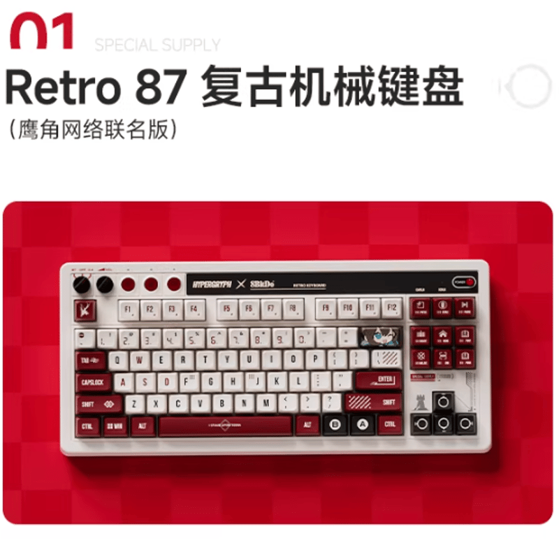 数量限定】Hypergryph×8Bitdo メカニカルキーボード（アークナイツ