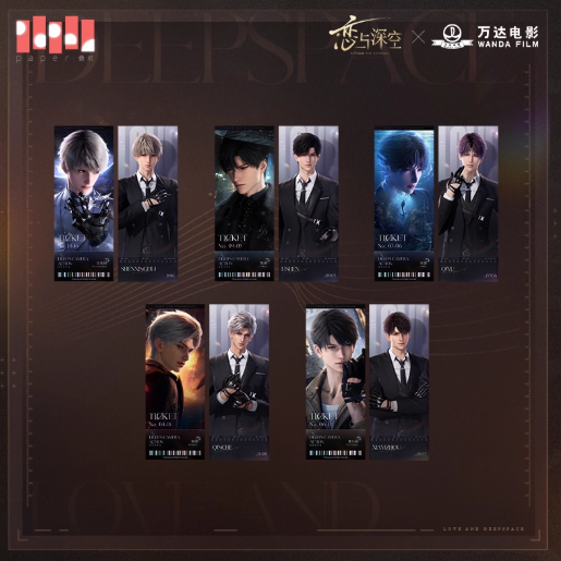 恋と深空×Wanda Film ホログラムチケットセット | Nekotani