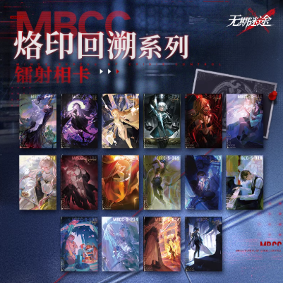 無期迷途「烙印回溯シリーズ」チェキ風カード | Nekotani
