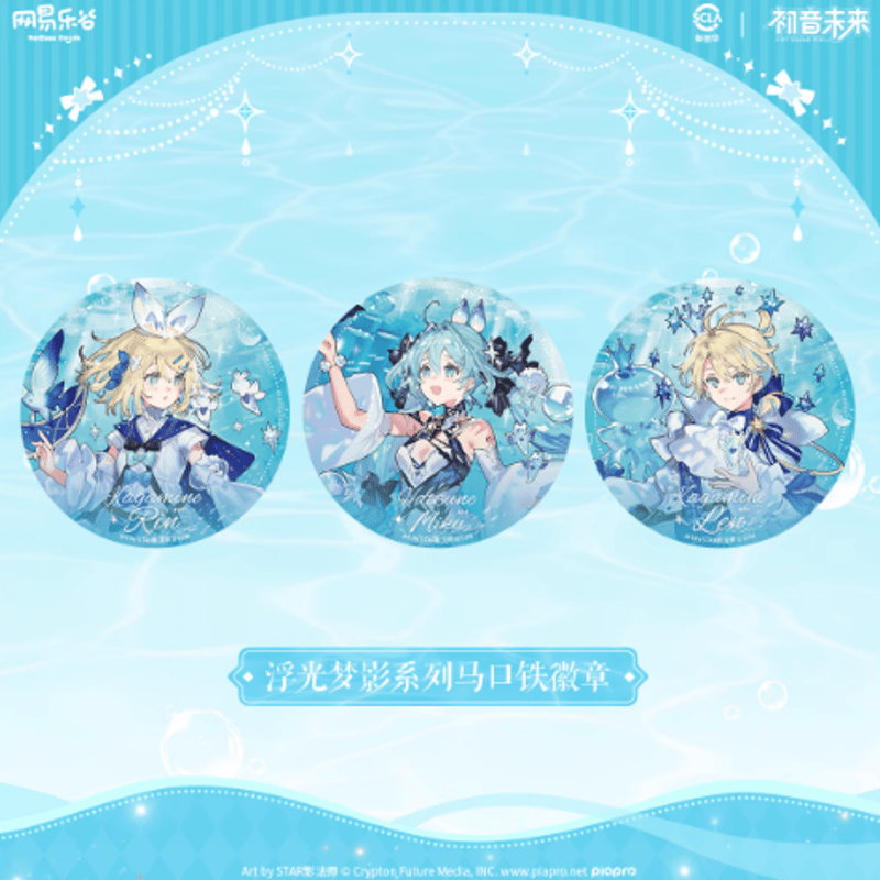 初音ミク 缶バッジ Breathe With You 非売品 未使用品 【公式通販】