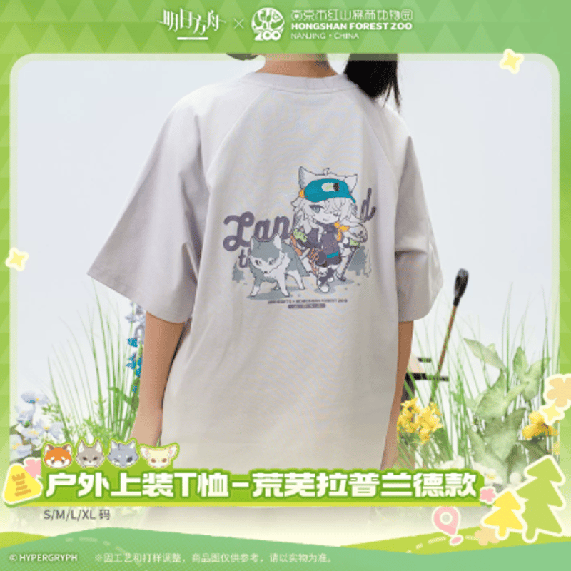 アークナイツ×紅山動物園 Tシャツ-荒蕪ラップランド | Nekotani
