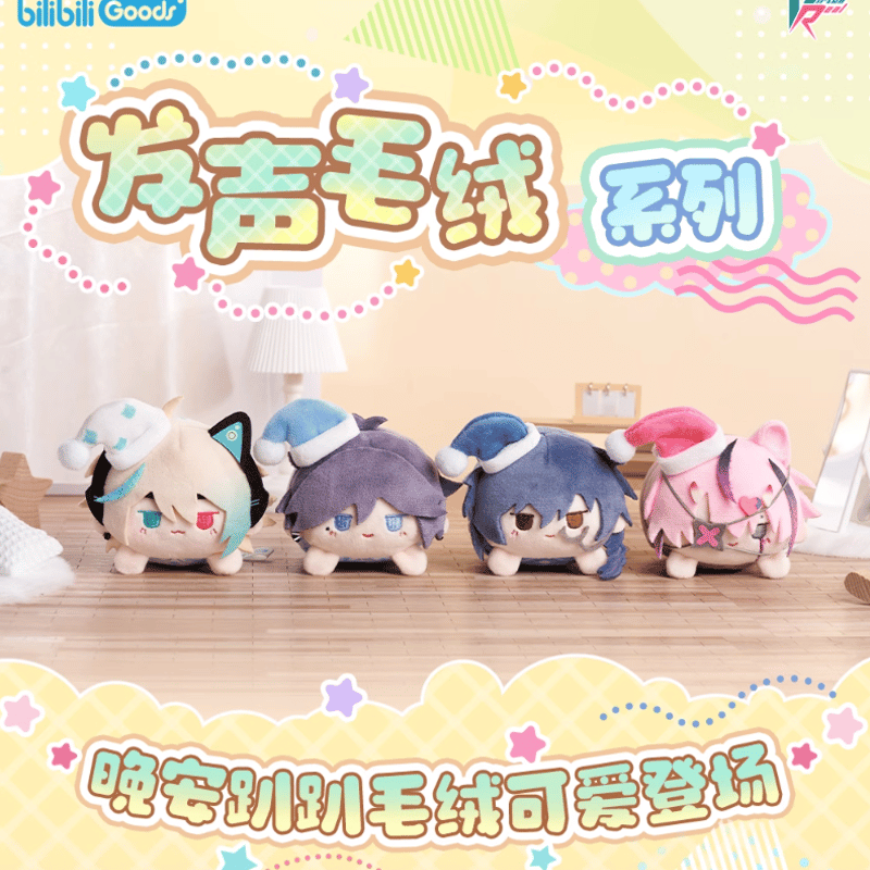 VirtuaReal 音声入りぬいぐるみ | Nekotani