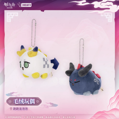 アークナイツ　アメリカ通販限定　アクリルチャーム　シュウ 在庫品】アークナイツ「兔兔賀歲季」シュウ/ズオラウ アクリル