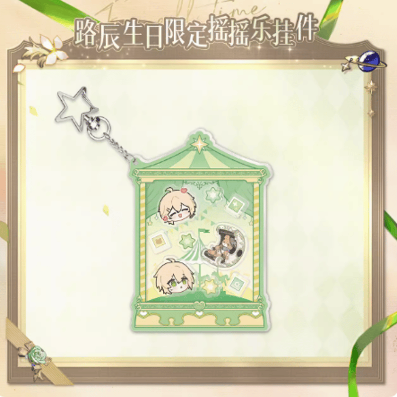 時空の絵旅人 ロタツ 誕生日 中国 アクスタ バースデーシリーズ 時空の絵旅人【2025バースデー】ロタツ フィギュア | Nekotani