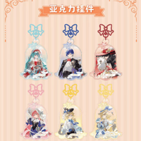 在庫品】MEIKO 痛バッグ | Nekotani