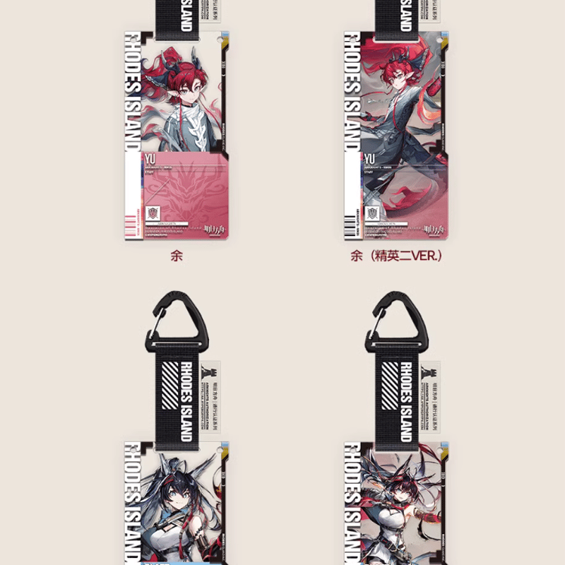 在庫品】アークナイツ「兔兔賀歲季」通行認証45.0 アクリル