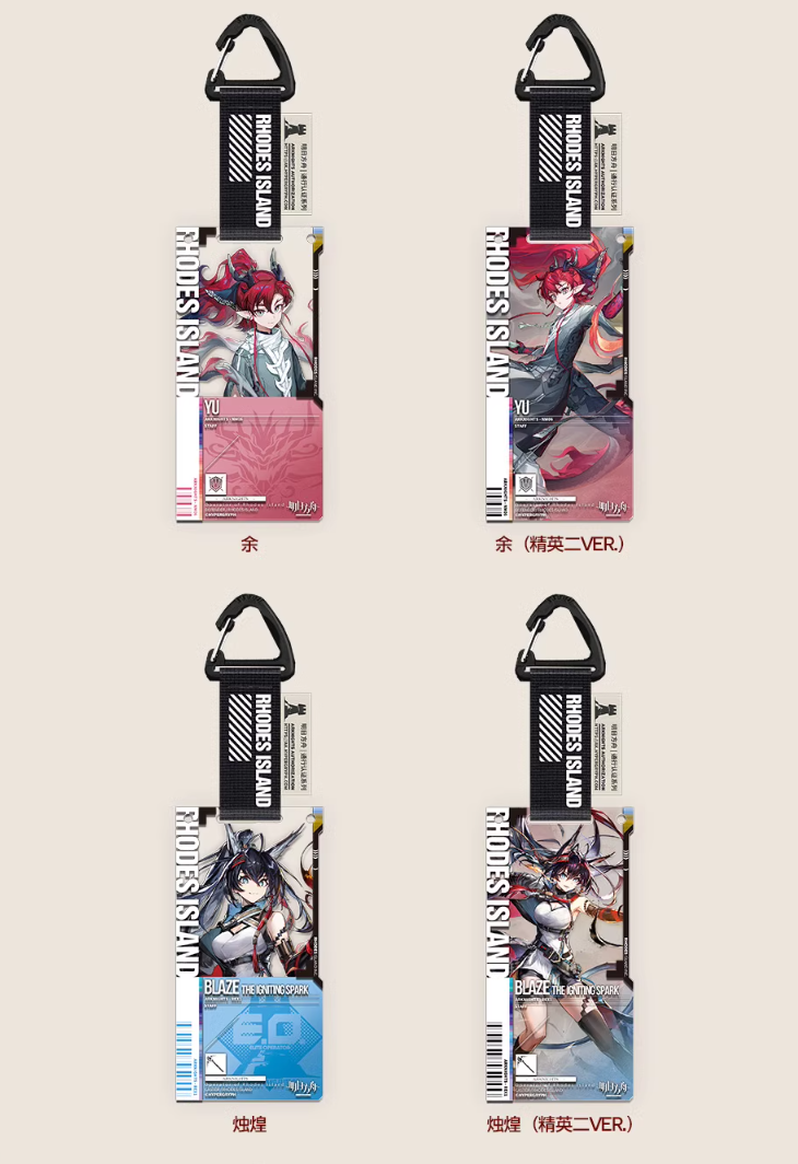 在庫品】アークナイツ「兔兔賀歲季」通行認証45.0 アクリルストラップ