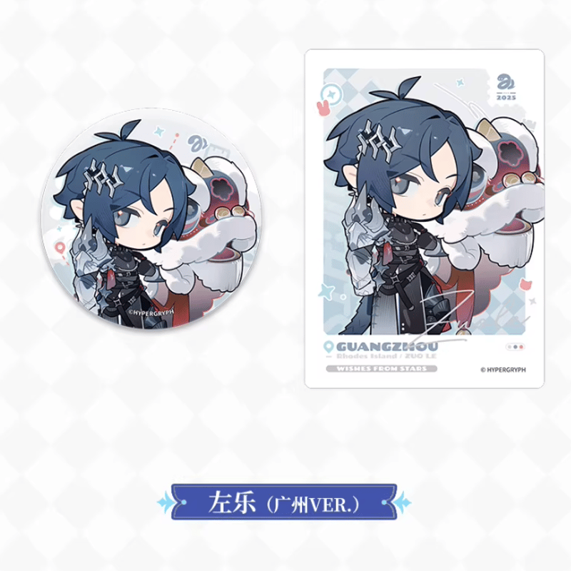 アークナイツ　シュウ　通行認証+缶バッジ　まとめ売り アークナイツ「星語共願」缶バッジ＆カードセット-広州 | Nekotani