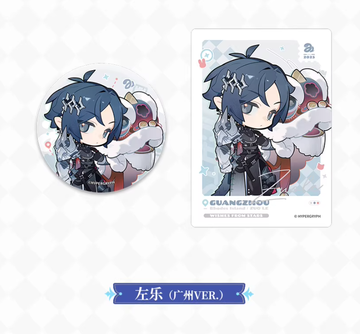 アークナイツ　W 通行認証　缶バッジ アークナイツ W 通行人証 缶バッジ アークナイツ 音律聯覚2023・Wanted W