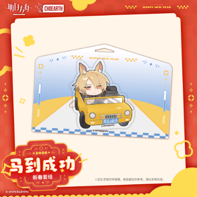 特典対象外】アークナイツ 春聯BOX（2月下旬～3月上旬お届け予定