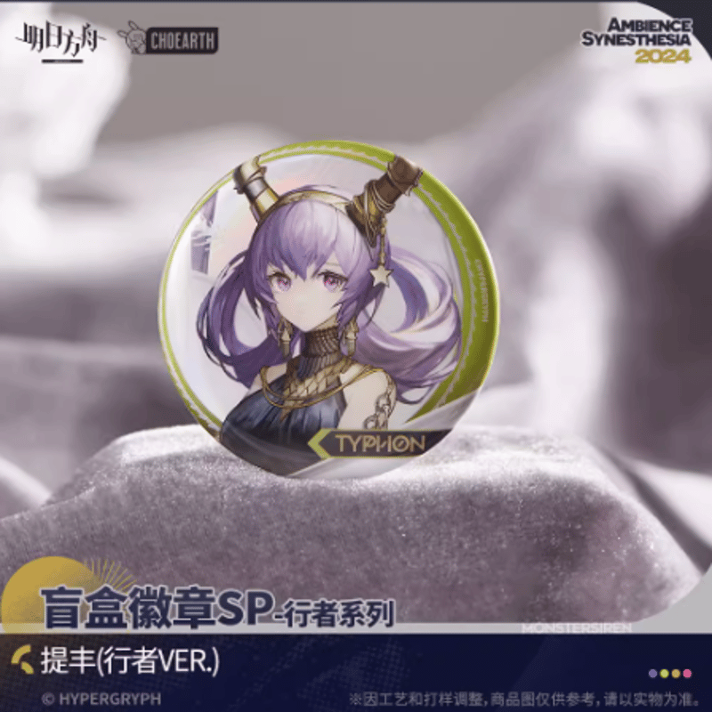 在庫品】アークナイツ「不覓浪塵-行者」缶バッジSP ボックス | Nekotani